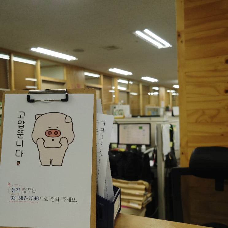  떼인돈받는방법 빠른 채권 회수를 원한다면 도움을 받아보세요!