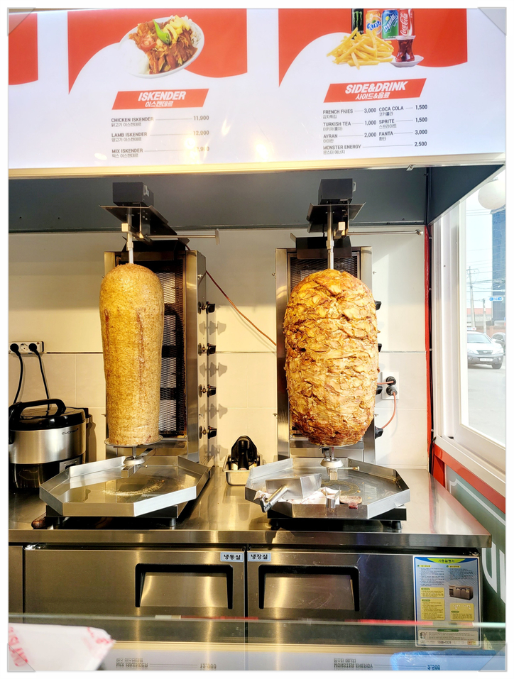  대소면 맛집 케밥아일랜드 KEBAB ISLAND 후기
