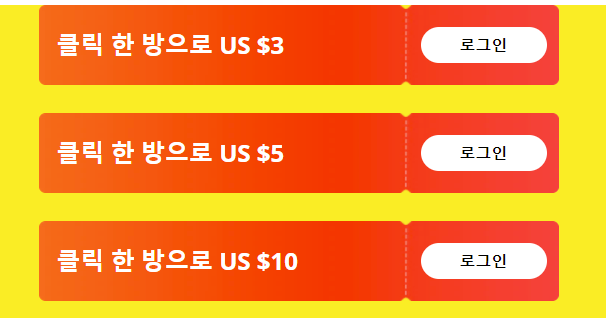  알리익스프레스 2월 프로모션코드: $10 할인
