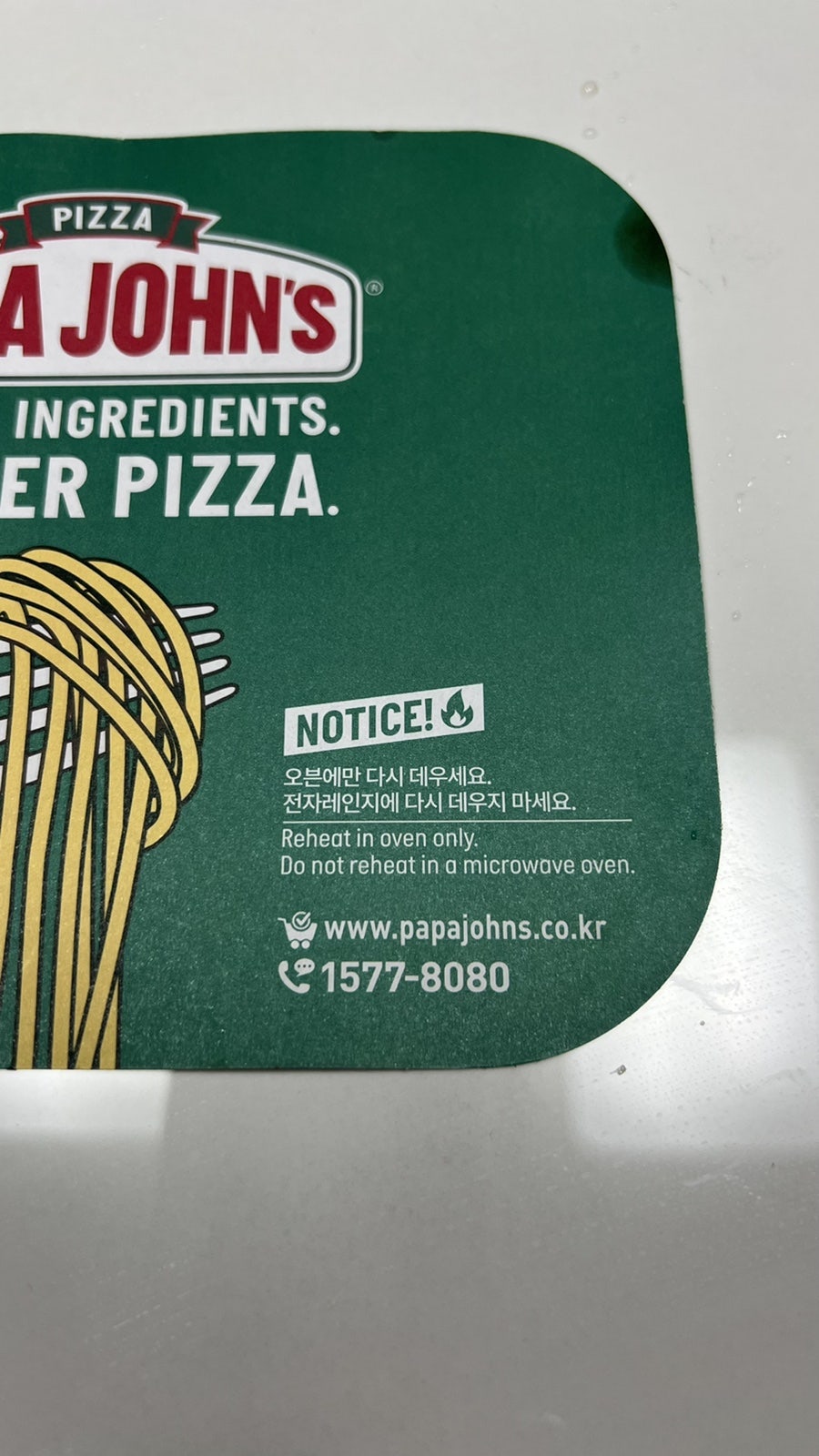 파파존스 인천서창점 사진 2