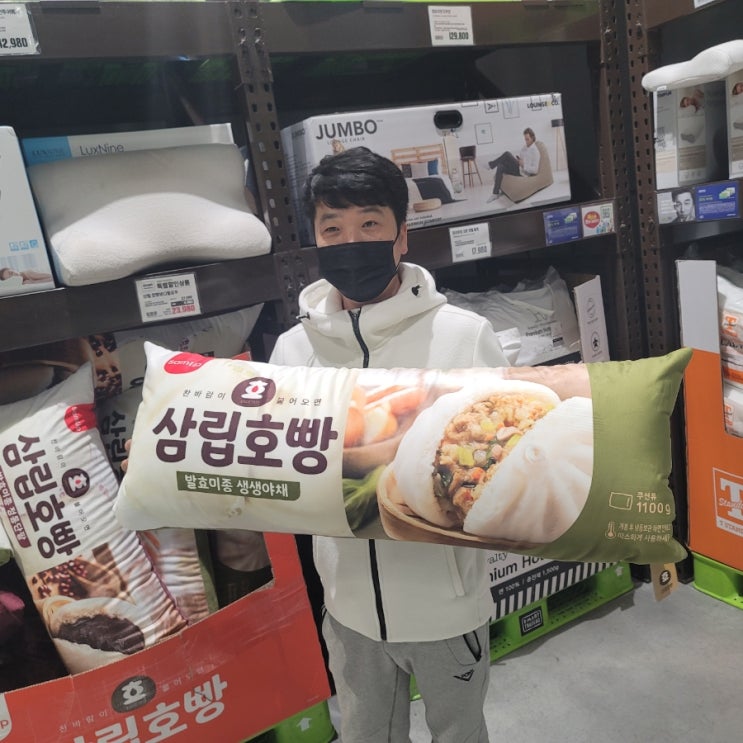  안산 이마트 트레이더스 설특가상품