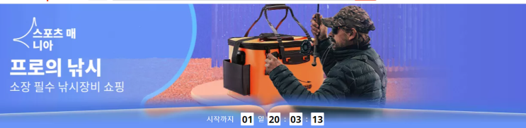  알리익스프레스 프로모션코드 1월: $25 할인 코드, 스포츠용품 - 낚시