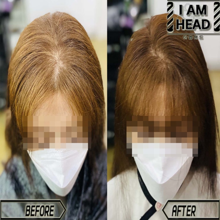  [수원미용실 아엠헤드] 앞머리 모류교정 시술기