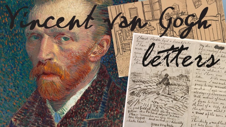 Letters of Vincent van gogh 빈센트 반 고흐 영혼의 편지 책