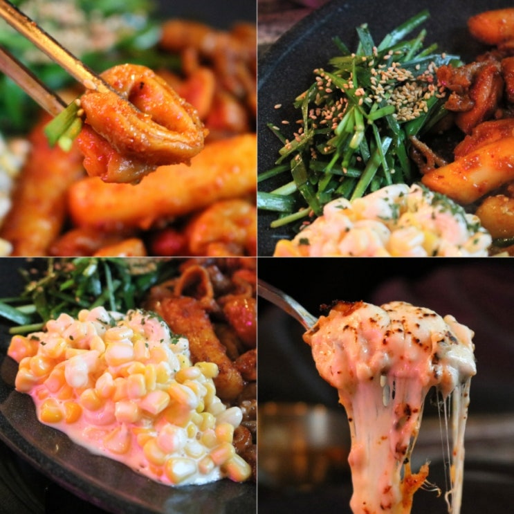  송도 곱창 맛집 '곱분이곱창 송도롯데몰점' 숯불직화모듬구이&치즈날치알볶음밥 추천