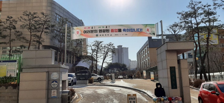 [시민기자] 코로나19 팬데믹 세상, 달라진 졸업식 풍경