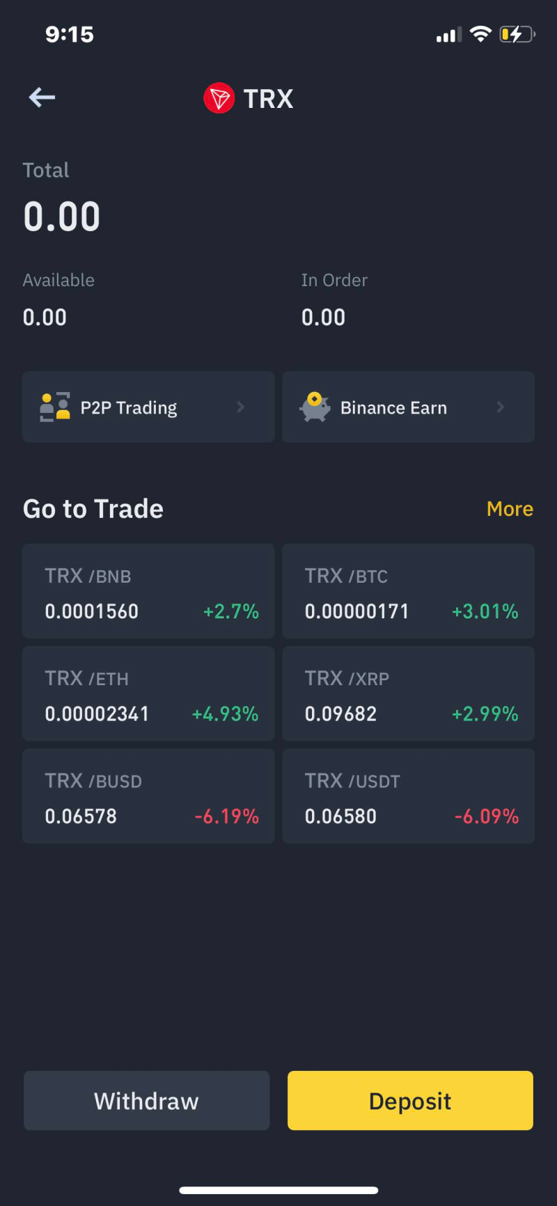 바이낸스에서 트론 지갑 생성하고, 확인하기(폰으로) : 네이버 블로그