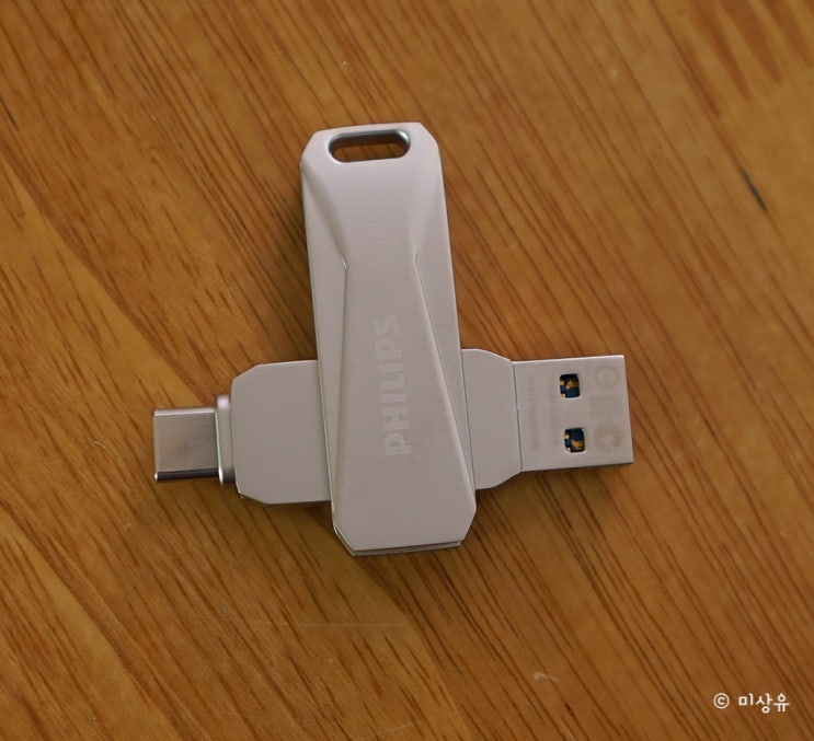 필립스 C타입 USB 메모리 스마트폰 연결하기