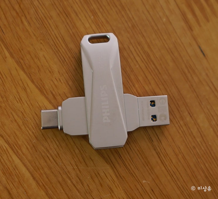  필립스 C타입 USB 메모리 스마트폰 연결하기
