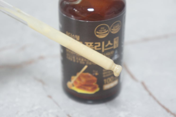 임산부,아기면역력을 위한 프로폴리스, 우디스웰 프로폴리스원액