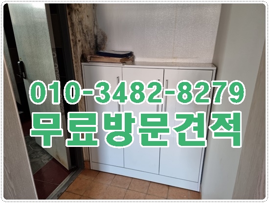  울산유품정리 복잡한 유품소각도 일사천리!