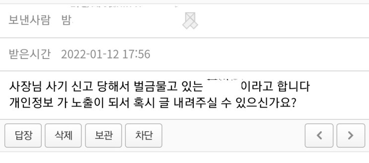  호야의 근황...