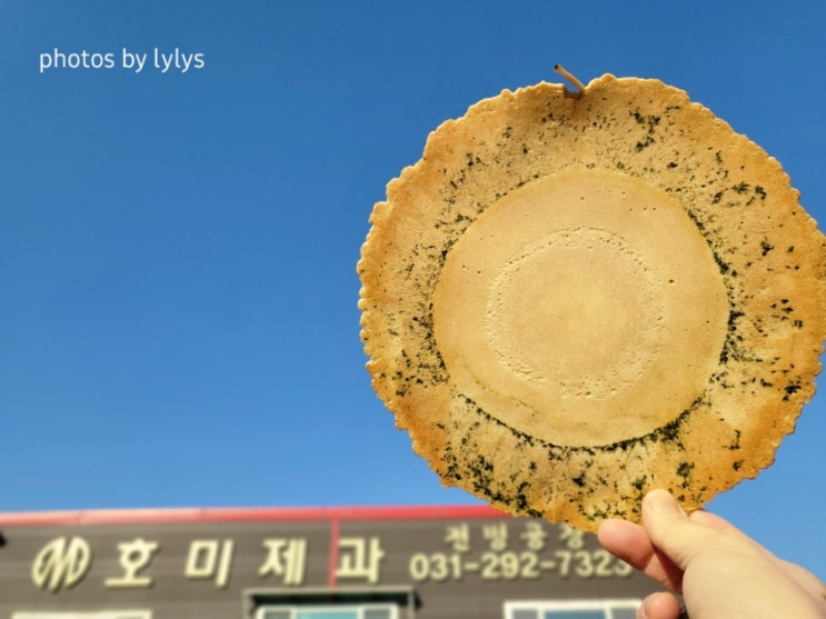  수원 호미제과에서 명절선물 준비해요