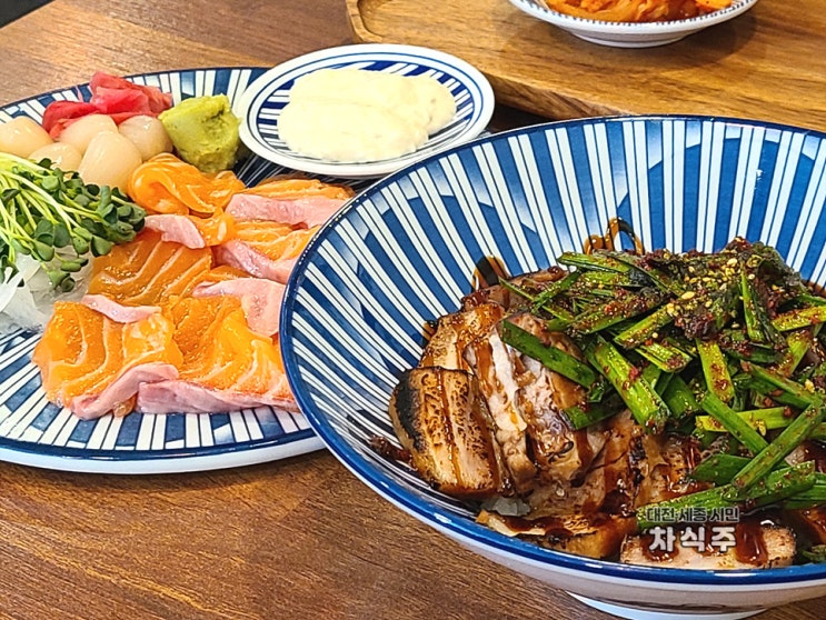 대전 유성 궁동 맛집 뎅뎅뎅 연어와 덮밥 후기
