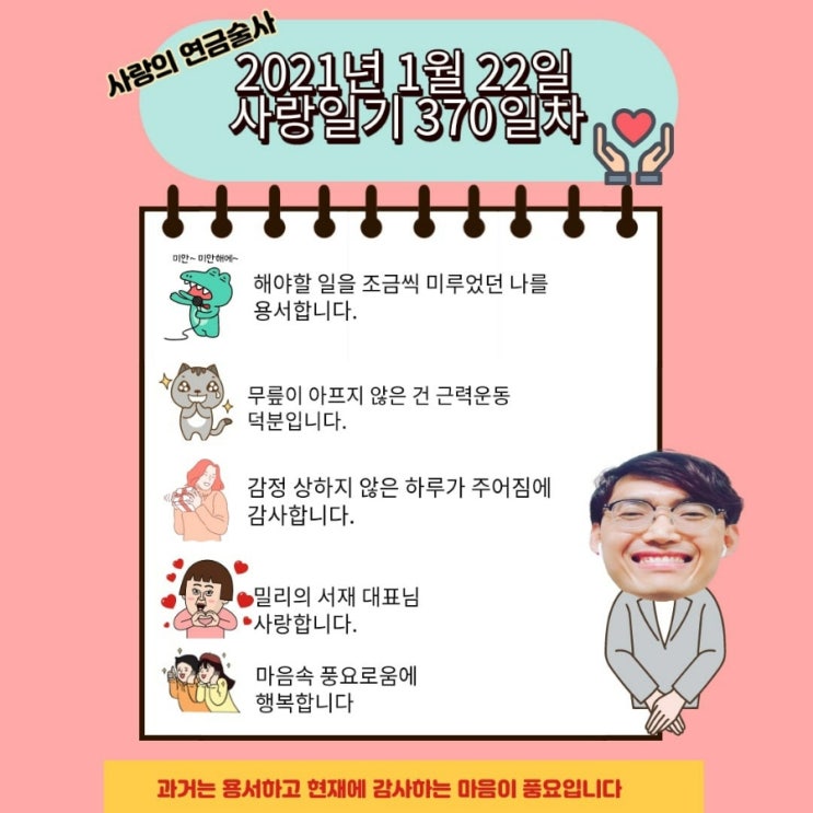 우리는 이미 원하는 곳에 도달해 있다 우리는 이미 원하는 곳에 도달해 있다