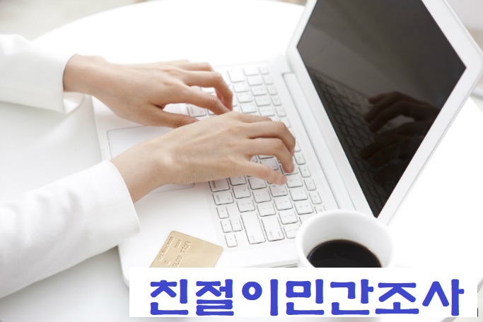  탐정의뢰비용 사설탐정 흥신소의뢰 선택이 중요