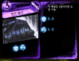  19. 도시질병 - 사육제