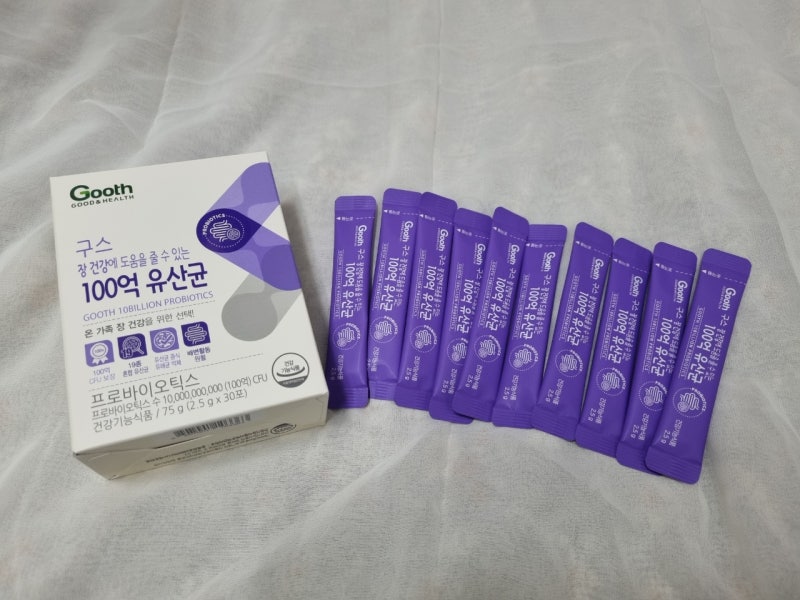 구스베리의 중요한 건강상의 이점을 확인하세요 1