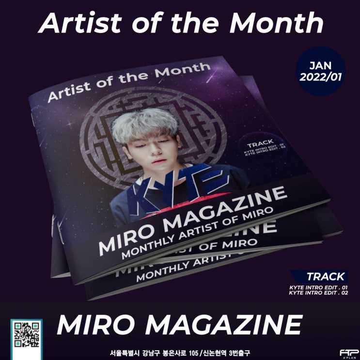  MIRO MAGAZINE DJ KYTE