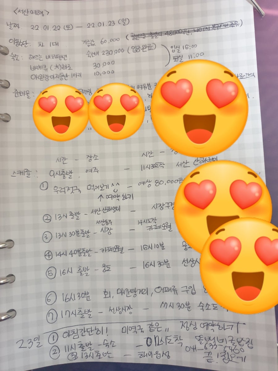 별미식당 사진 1