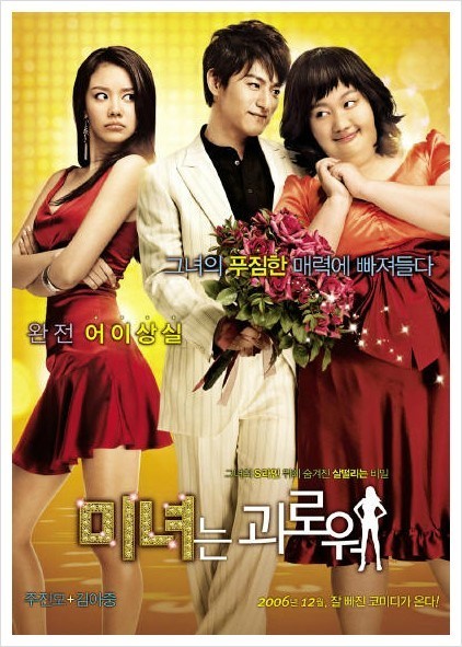 미모는 나의 무기? 사회에 만연한 "외모지상주의" 그 일면을 바라보다.
