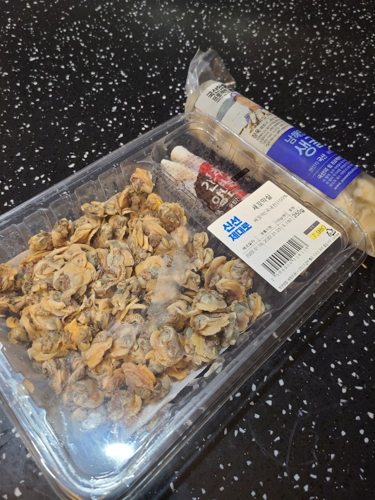  맛있는 한끼)) 새꼬막살&남해안 생굴