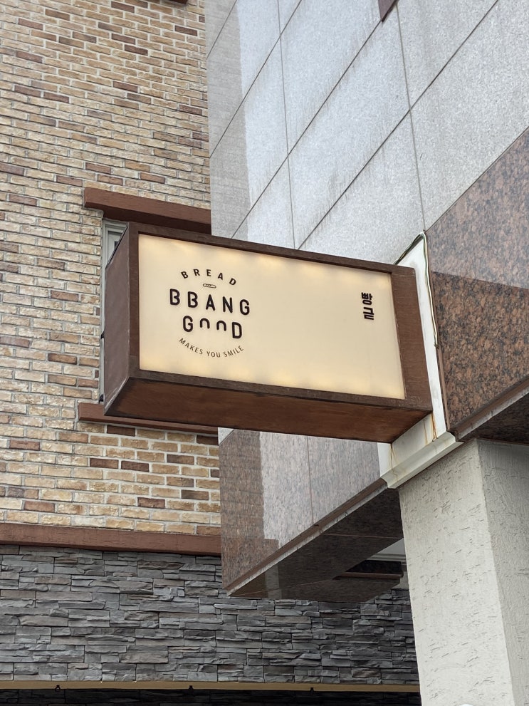  제주도 소금빵 맛집 빵귿 / 제주 빵지순례