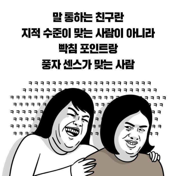  나의 장점은?