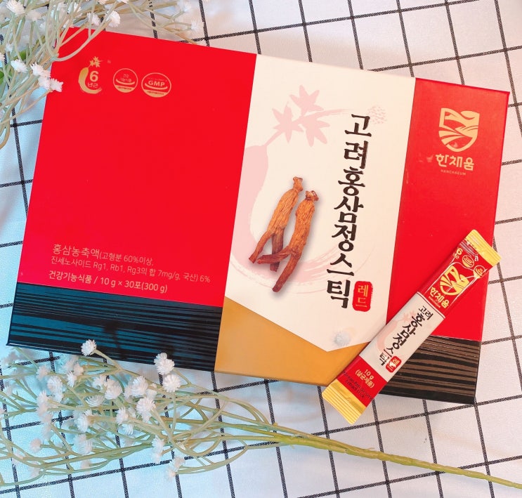  한채움 홍삼스틱레드 부모님 선물드릴 생각에 설레요!