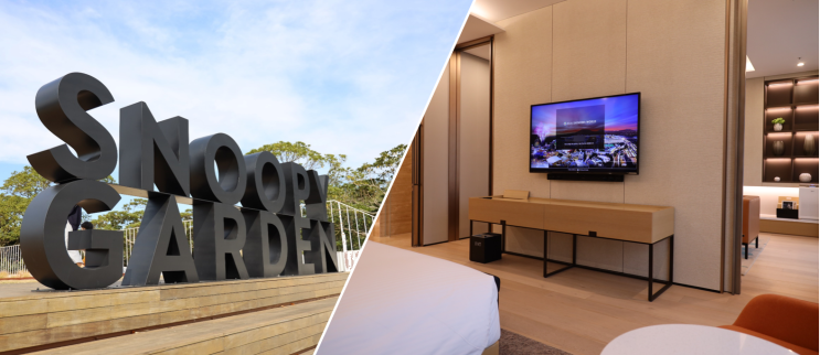  [제주도 여행 : 3일차] 스누피가든, 제주신화월드 메리어트 리조트관