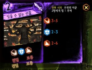  17. 도시질병 - 브레멘 음악대