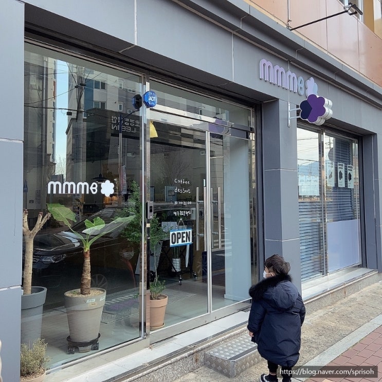  마산 산호동 트렌디한 매력 넘치는 카페[엠엠엠비]