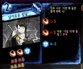  20. 도시질병 - 흑운회