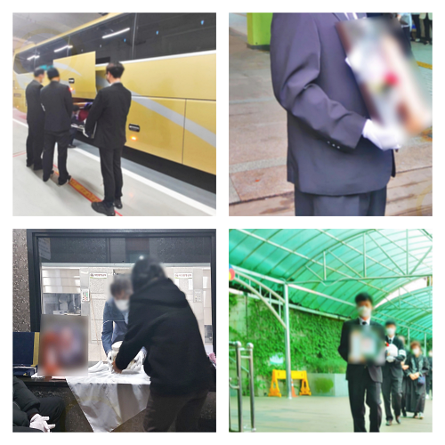  성남시의료원 장례식장 통합 상조의 온라인 장례 견적 후 진행 절차