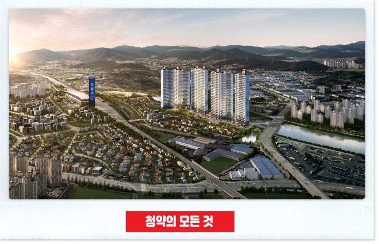 김해 장유역 한라비발디 센트로 공급 정보(2022-01-20)