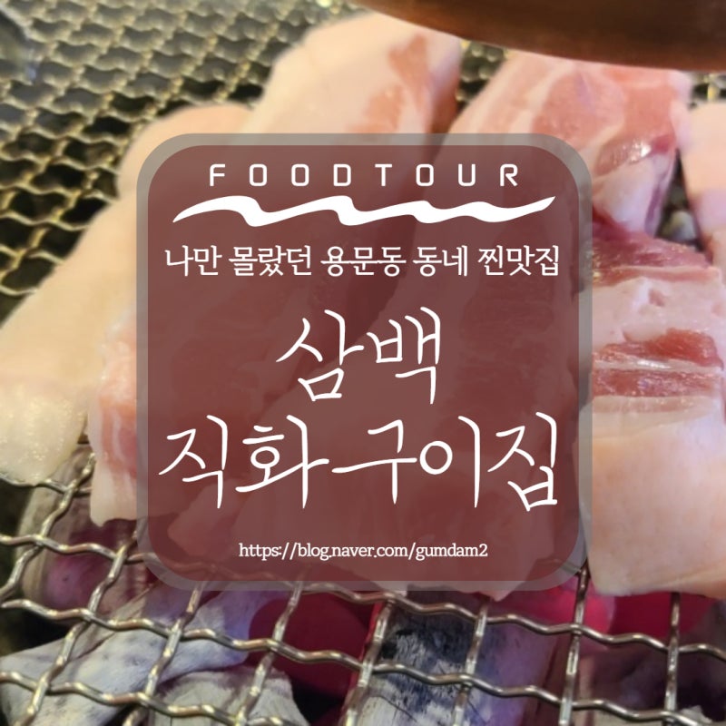 대전 탄방동 용문동 스킨케어 커뮤니케이션 에스테틱 셀리케어 리뷰 4