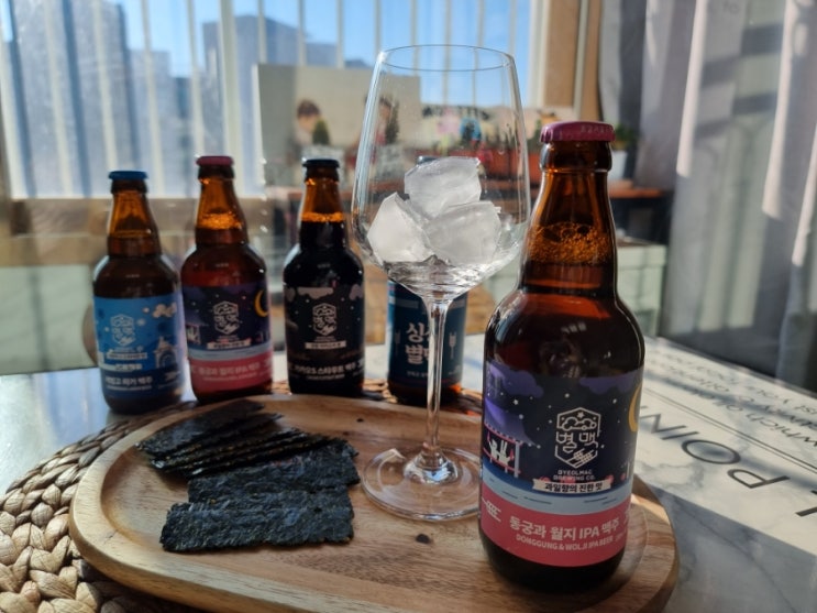  이마트 수제맥주 별맥4종 종류별로 한번 먹어봤습니다.