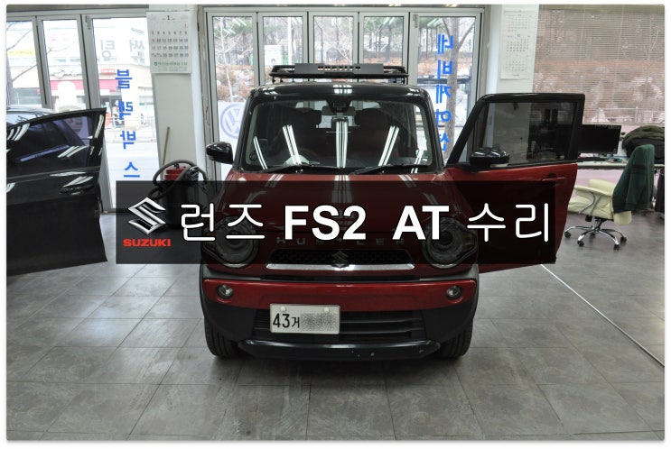  스즈키 허슬러 수입차오디오수리 네비수리 런즈 FS2VOICE 전원불량 , 블랙아웃  , 후방카메라정상 메인보드 고장수리 - 수원테크 런즈수리전문
