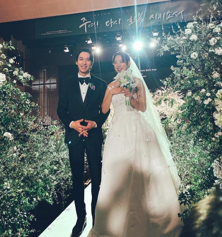 성혼 선언 도중 눈물 보인 박신혜, 최태준이 빛의 속도로 한 행동 "모두 뭉클해졌다" 성혼 선언 도중 눈물 보인 박신혜, 최태준이 빛의 속도로 한 행동 "모두 뭉클해졌다"