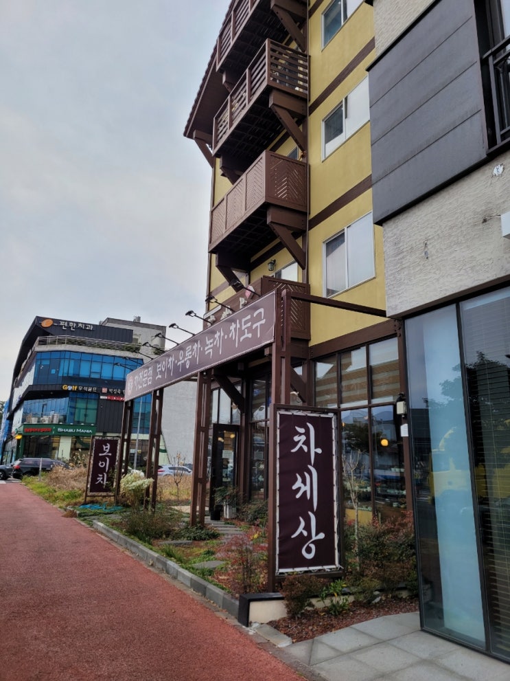  제주 차세상_맛있는 차와 다기 구경하면 시간이 훌쩍가는 곳,