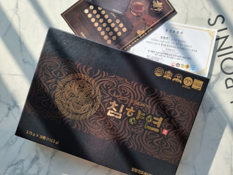  피로회복 기력보충을 위해 선택한 건강기능식품 침향연 구정명절선물 추천:))
