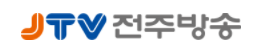  2022 JTV전주방송 공채 아나운서(남) 모집
