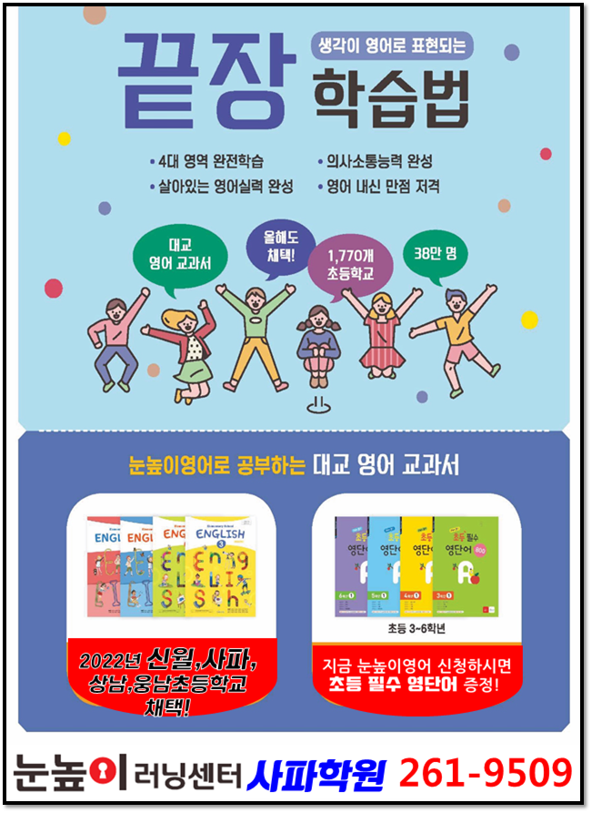 관리의고수 이미지