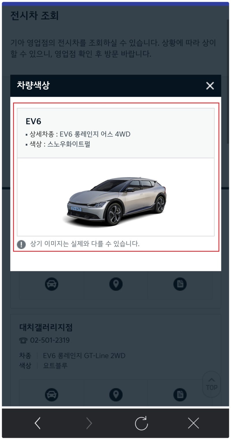 기아자동차 전시차 조회 방법부터 KIA360까지 알려드립니다! : 네이버 블로그 기아자동차 전시차 조회 방법부터 Kia360까지 알려드립니다! : 네이버 블로그