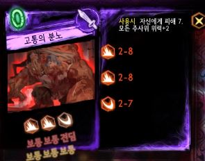  22. 도시질병 - 토머리