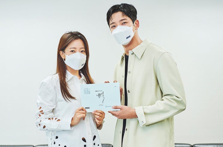 드라마 '내일' 대본 리딩 현장 드라마 '내일' 대본 리딩 현장