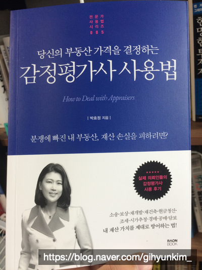  사용법, 사용 설명서, 그리고 통제