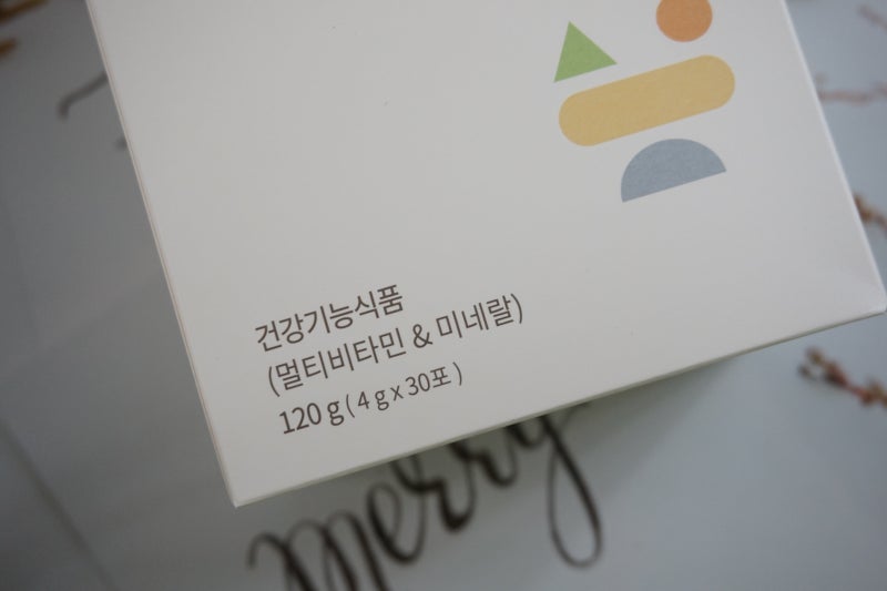 밥안먹는아기 먹이는 어린이종합영양제 3