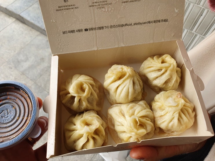  부산 최고의 만두맛집 부산역 [신발원]