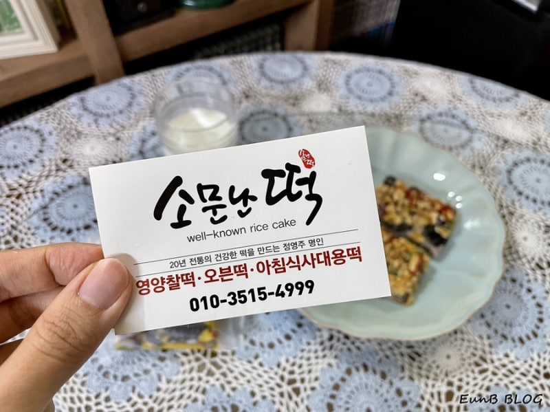 떡볶이로 유명한 가게